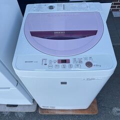 洗濯機 シャープ ES-G4E3 2016年製 4.5kg【3ヶ月保証★送料に設置込】?自社配送時?代引き可?※現金、クレジット、スマホ決済対応※