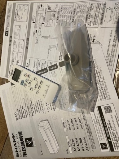 SHARPエアコン10畳用 2020年製