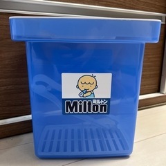 ミルトン　容器