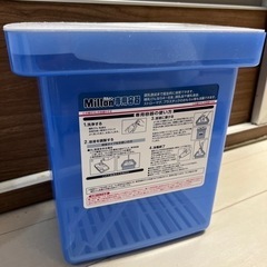 ミルトン　容器の画像