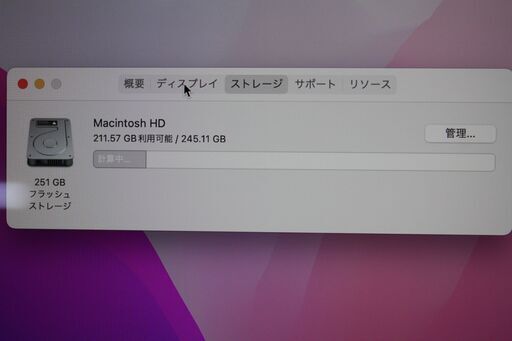 MacBook Pro(13-inch,M1,2020)〈MYDA2J/A〉④
