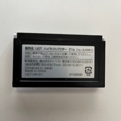 ダイソーフェイスパウダー　urgram　未使用　の画像