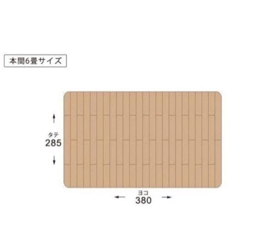 商談中★ウッドカーペット★軽トラ貸せます！ フローリング