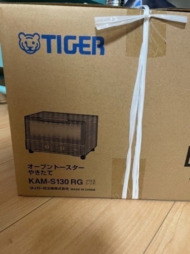 新品未使用　TIGER オーブントースター　KAM-S130 RG