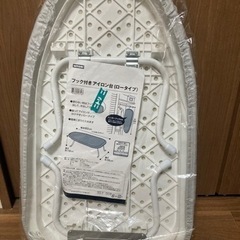 【8月8日まで値下げ】未使用品　ニトリフック付きアイロン台　ロータイプの画像