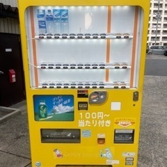 サンデンSANDEN自動販売機ホット＆コールド飲料ペットボトル