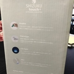 アロマ加湿機　美品の画像