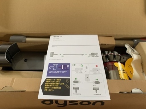 ダイソン　掃除機　新品未開封