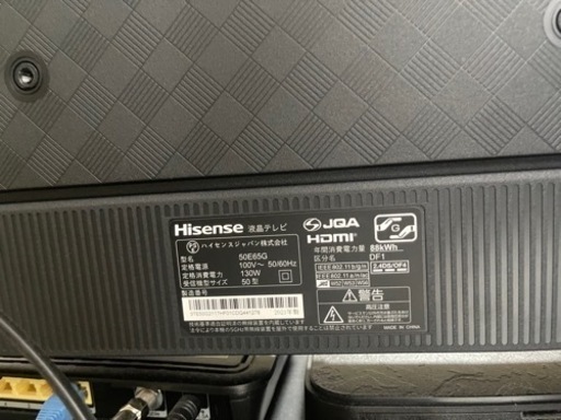 4K50インチテレビ