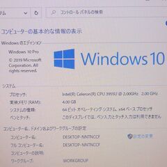 中古良品 日本製 13.3型 ノートパソコン 富士通 E736/M Wi-Fi有 第6世代 Celeron 8GB DVDRW 無線 Bluetooth Windows10 Officeの画像