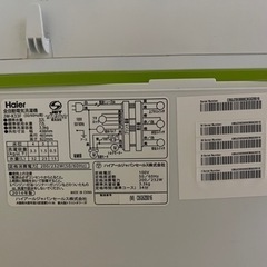洗濯機の画像