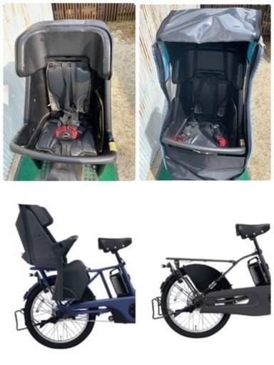 取引中】Panasonic、電動アシスト自転車、ギュツトアニーズDX、後