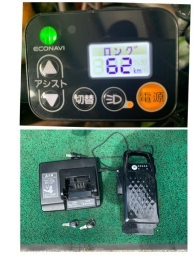【取引中】Panasonic、電動アシスト自転車、ギュツトアニーズDX、後チャイルドシート付き