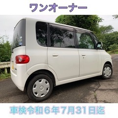 御成約㊗️ダイハツ●タント●車検長〜い❗️の画像