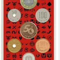 仮面ライダー生誕５０周年硬貨セットの画像