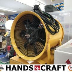 ✨ワキタ　中古　FB300　送排風機　ダクト付き✨うるま市田場✨