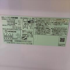 冷蔵庫2020年式5ドア　取りに来てくれる方の画像