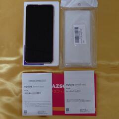 ※画像変更しました※ 美品 AQUOS sense3 basic...