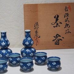 【値下げ】有田焼　源右衛門窯　茶器と酒器の画像