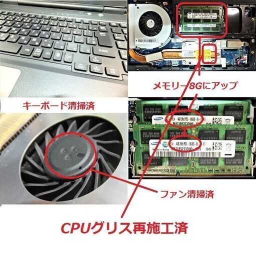 ?お相手が決まりました、月末特価31日0:00迄2500円引き?Versapro VX-E(改)i5からi7に載せ替え/Office2