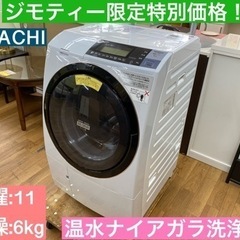ドラム式洗濯乾燥機 【期間限定値下げ】 限定値下げ Panasonic ドラム式洗濯乾燥機 2019年