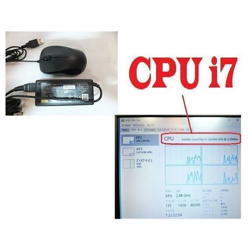 ?お相手が決まりました、月末特価31日0:00迄2500円引き?Versapro VX-E(改)i5からi7に載せ替え/Office2