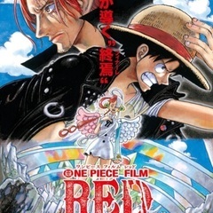 明日FILMRED映画&飲み会します参加しませんか？