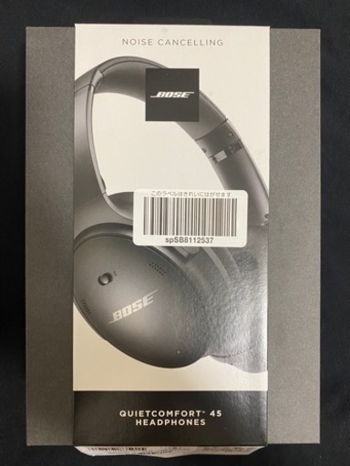 Bose Quietcomfort 45
