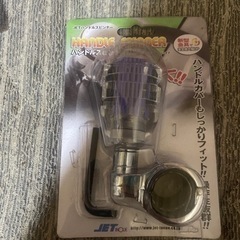 ジェットイノウエ ハンドルスピンナー値下げ( ᵕᴗᵕ )