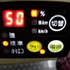 電動自転車　