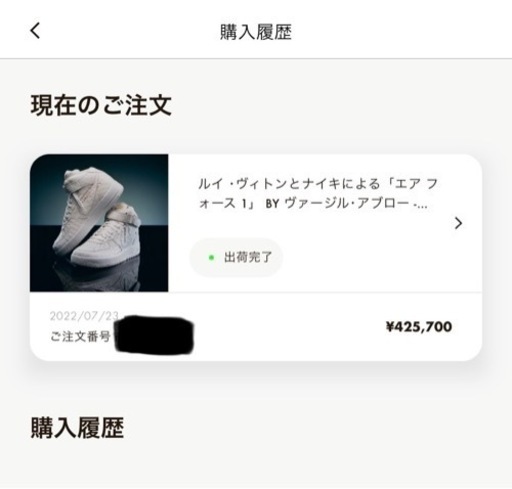 ルイ・ヴィトン × ナイキ エアフォース1 ミッド バイ ヴァージル・アブロー US6