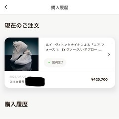 ルイ・ヴィトン × ナイキ エアフォース1 ミッド バイ ヴァージル・アブロー US6の画像