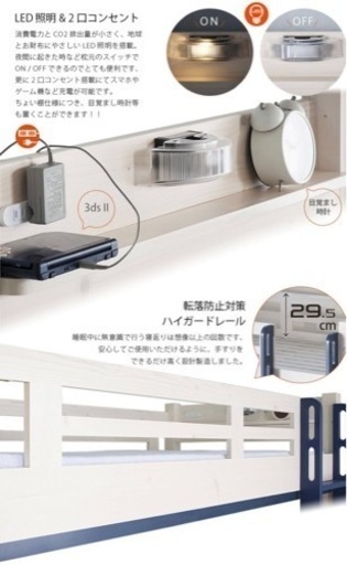 商談中★ロフトベッド★軽トラ貸せます！
