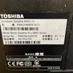 東芝　satellite B452 ジャンク