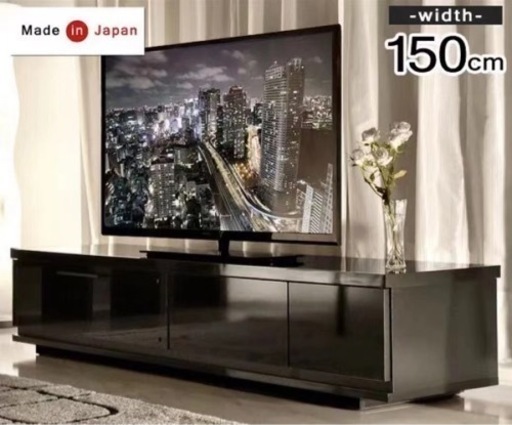 決まりました　テレビ台 黒 【日本製（大川家具）】【完成品】150cm