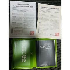 平成26年 eKワゴン M車検あり5年6月/内外装綺麗/保証ありの画像