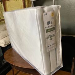 ✨🔔期間限定・特別価格🔔✨新品 未使用！ ニトリ　シングルサイズ...