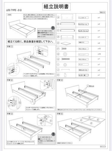 クイーンベッドフレーム　 ヴァイン　LEG/WH