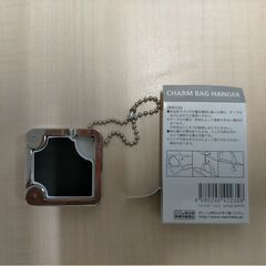 テーブルにバッグをかけるフック