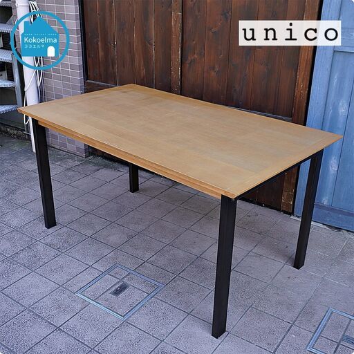 unico(ウニコ)のインダストリアルとモダンのミックスタイルシリーズHOXTON(ホクストン)のダイニングテーブル。ブルックリンスタイルなどの男前インテリアなどにもおススメのシンプルモダンな食卓♪CG445