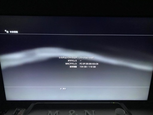 【値下げ】ps3 本体　SSD 120GB ソフトセット