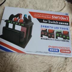 ニンテンドースイッチ 互換充電器
