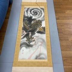 I657  ※希少品 保証書付き 星野国光:作　「昇龍」