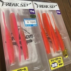 売れました！ジャクソン　フリークセット12g  1点　フリークワ...