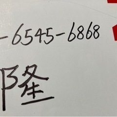 業務用　厨房用品　　中古品　の画像