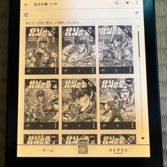 最新式Kindle　paperwhite　とタリーズカード500...