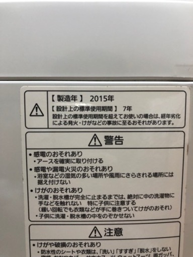 Panasonic パナソニック NA-FA80H2 洗濯機　8kg 2015年製 ✨動作確認済✨
