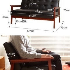 2人掛けソファ【定価19,999円】 ※商品説明要確認