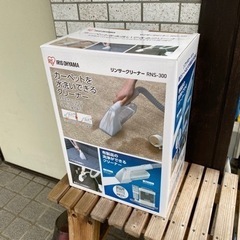 掃除機、リンサークリーナー   カーペットクリーナーの画像