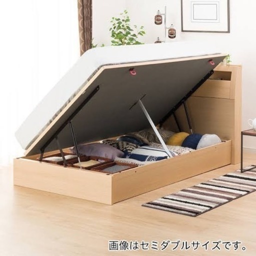 ほぼ新品❗️【跳ね上げ式ダブルベット】